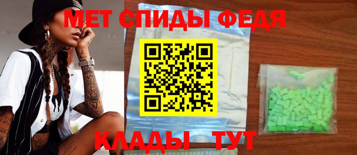 Кировск  АМФ Розовый  Амфетамин  Вход с VPN  АМФЕТАМИН 