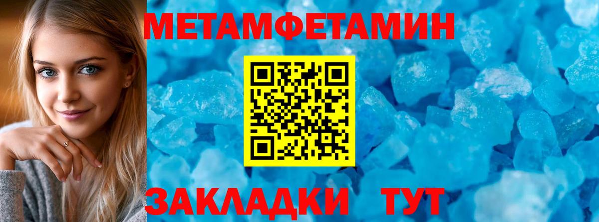 Амфетамин Premium Кировск