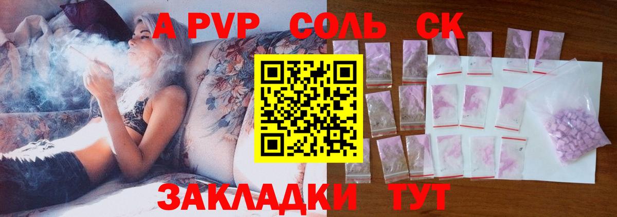 Кировск  Гашиш  МЕФ   Вход с VPN  LSD-25  Гашиш  COCAIN 