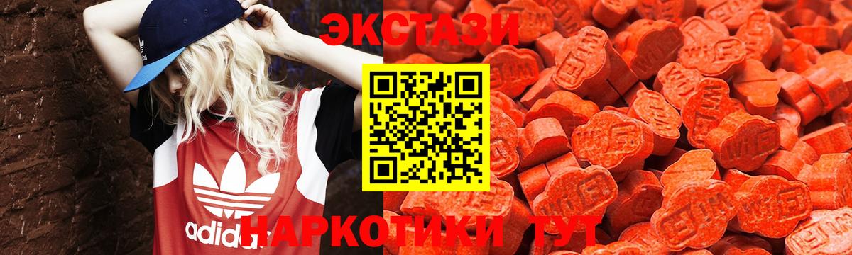 ЭКСТАЗИ VHQ  Ecstasy бентли  Кировск  Вход с VPN 