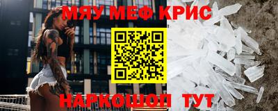 кристаллы Конаково