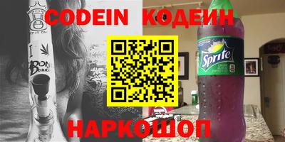кокаин Комсомольск-на-Амуре
