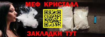 альфа пвп Коммунар