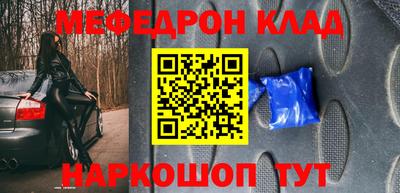 кокаин Комсомольск-на-Амуре