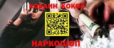 кристаллы Конаково