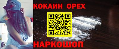 кристаллы Конаково