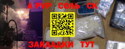 кокаин Комсомольск-на-Амуре