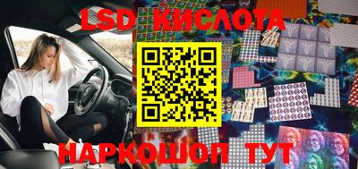 кокаин Комсомольск-на-Амуре