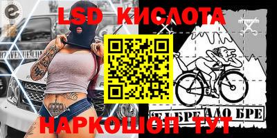 кокаин Комсомольск-на-Амуре