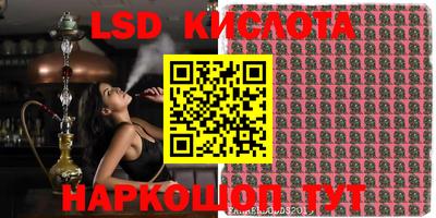 кристаллы Конаково