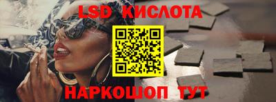 кокаин Комсомольск-на-Амуре