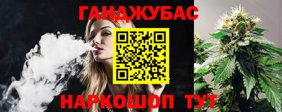 кокаин Комсомольск-на-Амуре