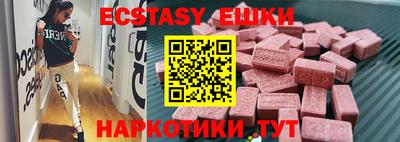 альфа пвп Коммунар
