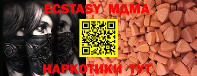 кристаллы Конаково