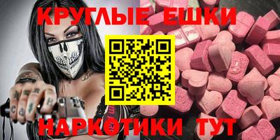 альфа пвп Коммунар