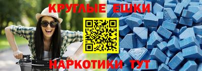 альфа пвп Коммунар