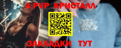 кристаллы Конаково