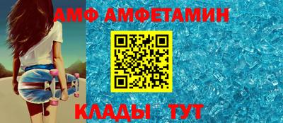альфа пвп Коммунар