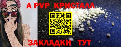 альфа пвп Коммунар