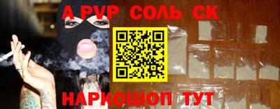 кокаин Комсомольск-на-Амуре