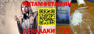 кристаллы Конаково