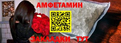альфа пвп Коммунар