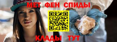 альфа пвп Коммунар
