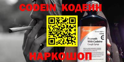 кристаллы Конаково