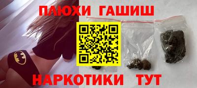 кокаин Комсомольск-на-Амуре