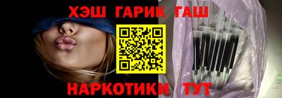 кокаин Комсомольск-на-Амуре