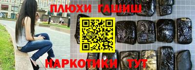 кокаин Комсомольск-на-Амуре