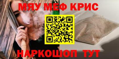 кокаин Комсомольск-на-Амуре