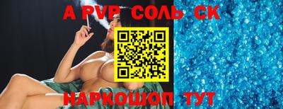 кристаллы Конаково