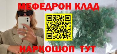 кристаллы Конаково