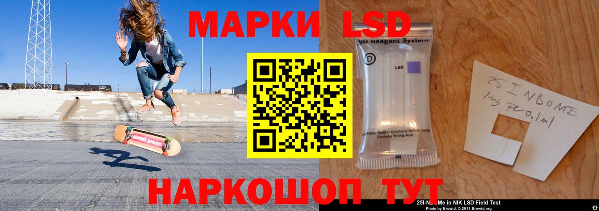 ЛСД экстази кислота  ЛСД экстази ecstasy  Кировск  Вход с VPN 