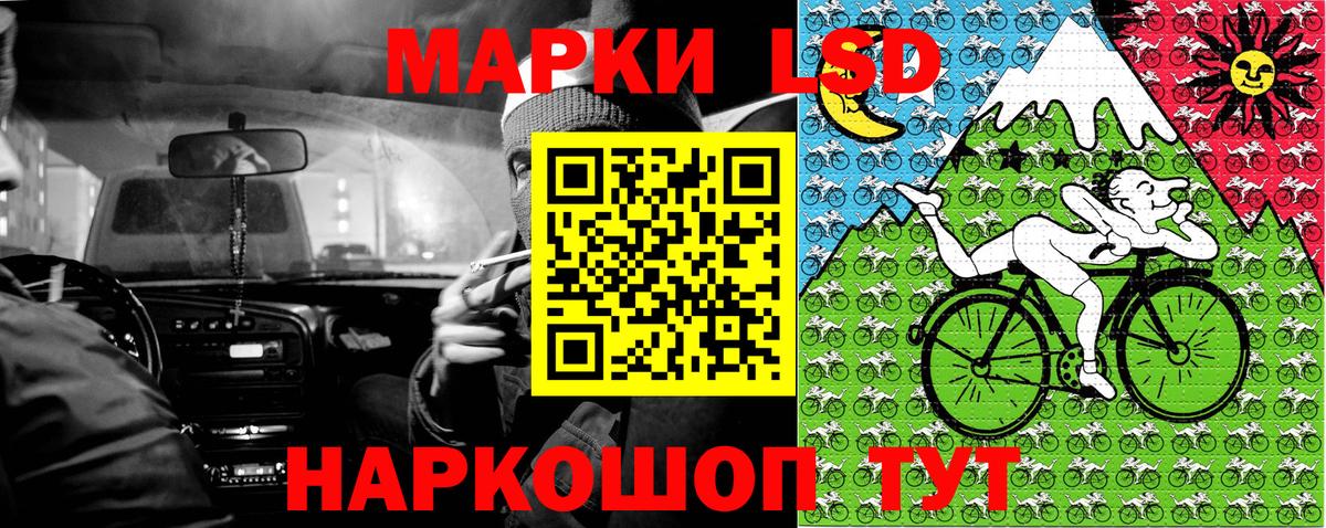 Марки 25I-NBOMe  Вход с VPN  Наркотические марки 1,8мг  Кировск  Наркотические марки 1,8мг 