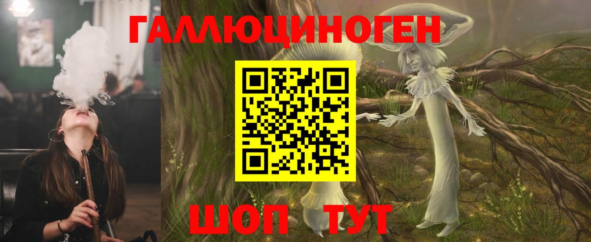 Псилоцибиновые грибы MAGIC MUSHROOMS  Псилоцибиновые грибы мицелий  Вход с VPN  закладки  Кировск 